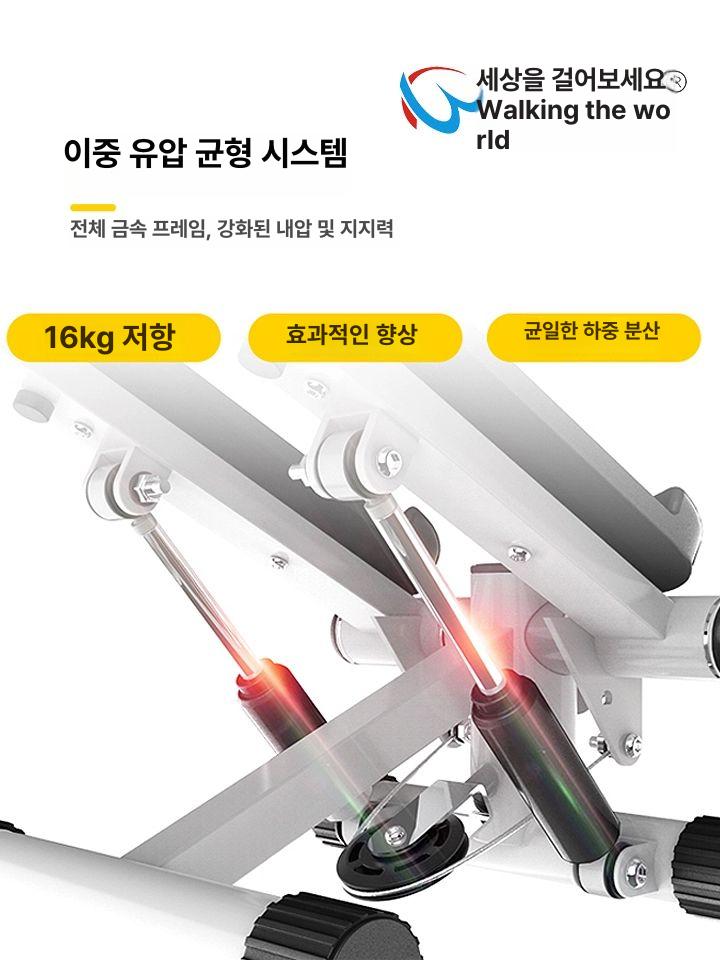 사이드스텝퍼 제자리 좌우 실내 걷기 스템퍼 스텝퍼 소형발판 - 상세 이미지 3