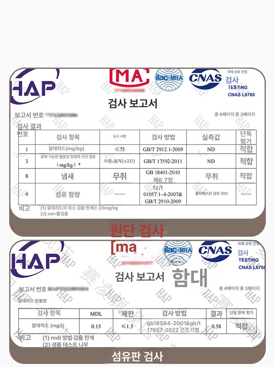 차박 평탄화 차량용 매트 뒷좌석 장거리 차안 수면 침대 - 상세 이미지 5