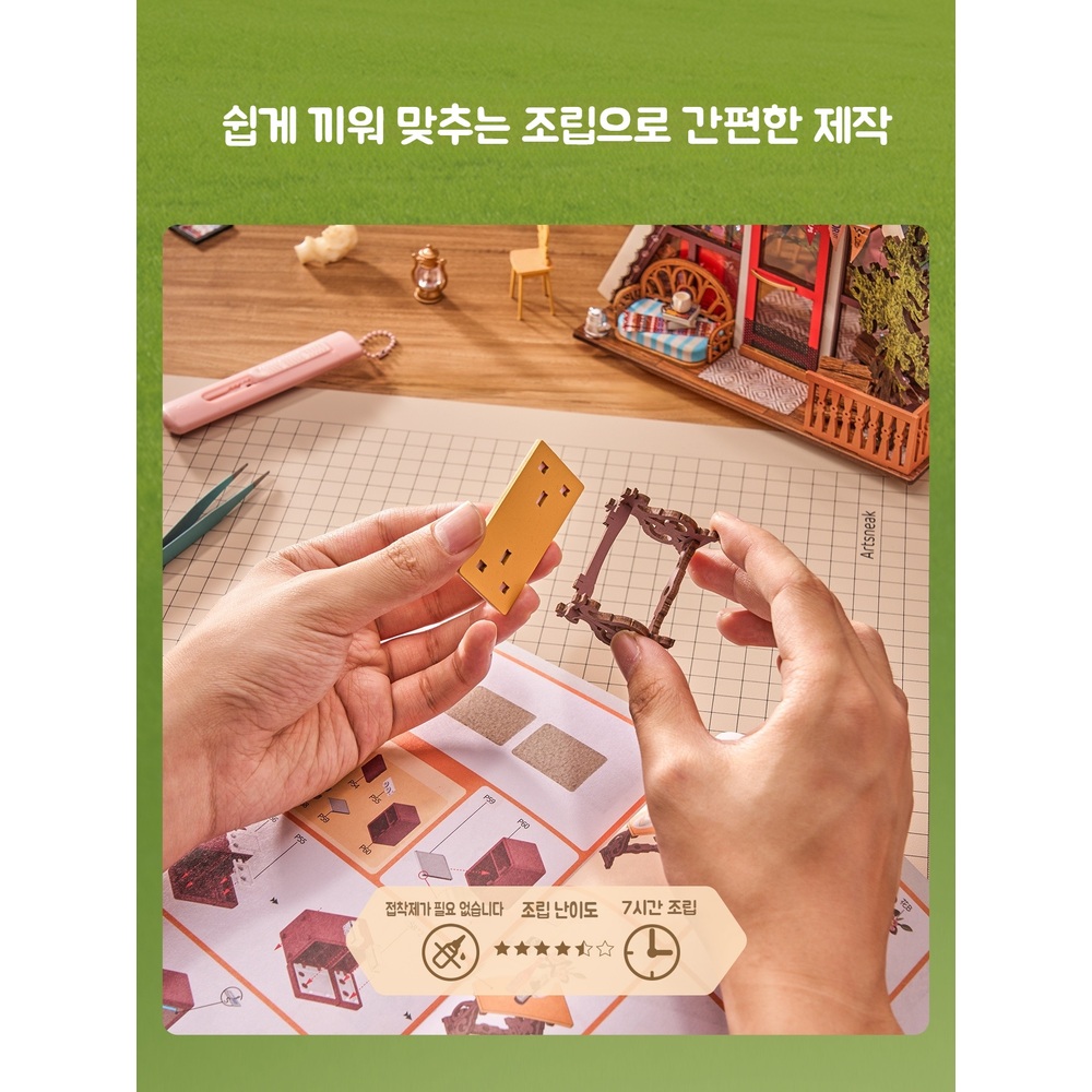 로라이프 DIY 미니어처 하우스 로보타임 모형 미니어쳐 조립 rolife 소품 인테리어 - 상세 이미지 4