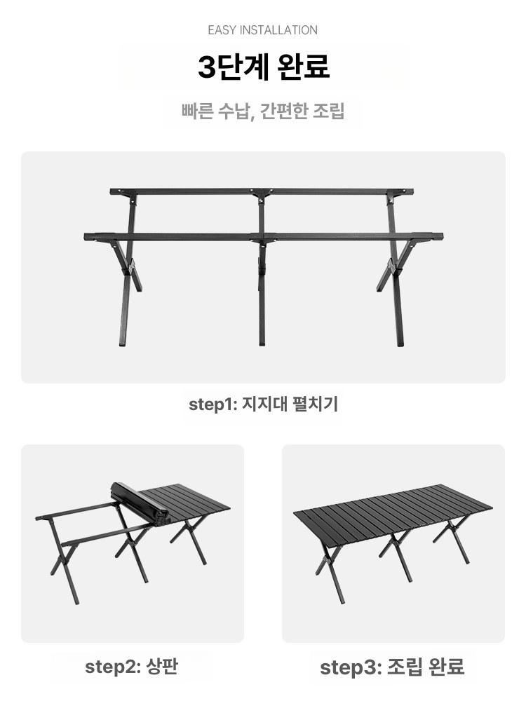 폴딩 캠핑 테이블 의자 세트 휴대용 롤 4인 수납 나들이 풀 피크닉 야외 - 상세 이미지 3