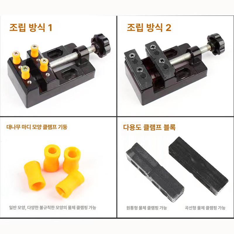 그라인더거치대 360 회전 클램프 브래킷 작업 스탠드 데스크탑 범용 스탠드 (대형) - 상세 이미지 3