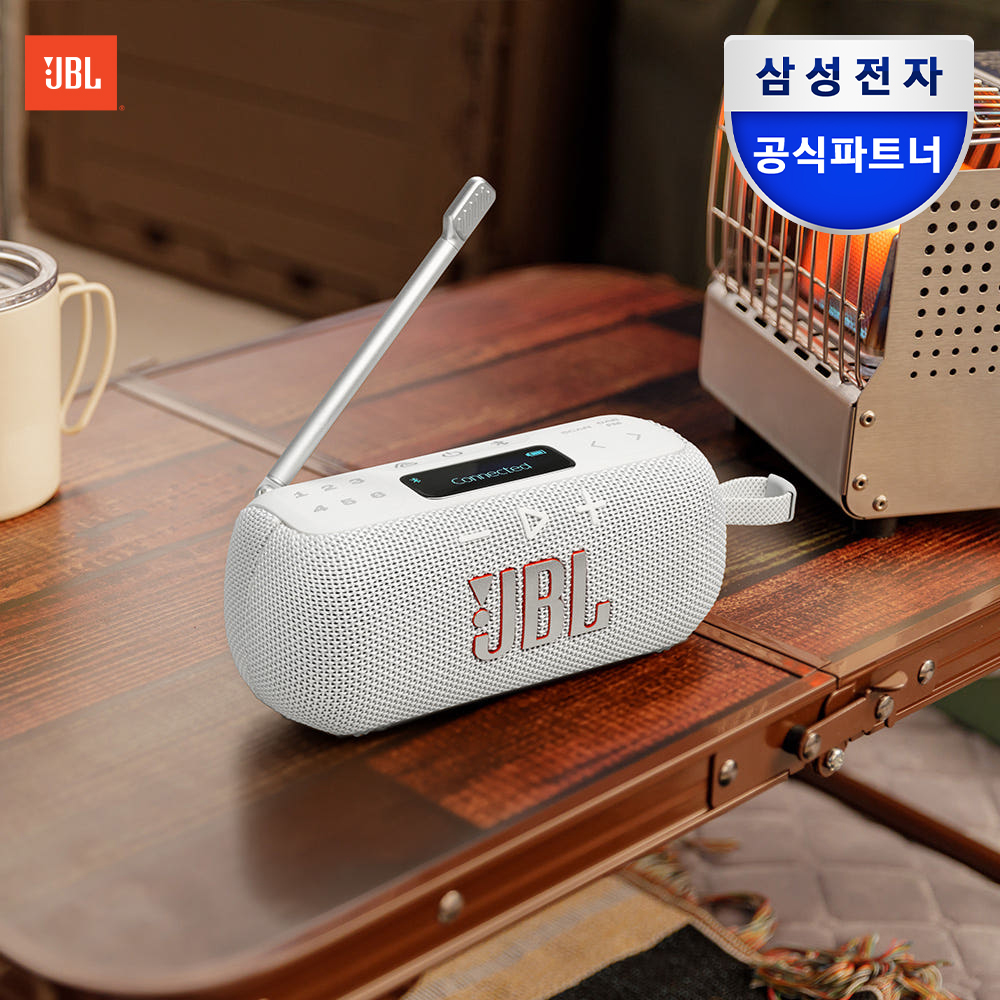 JBL TUNER3 FM라디오 휴대용 무선 블루투스 스피커 화이트 제품 이미지