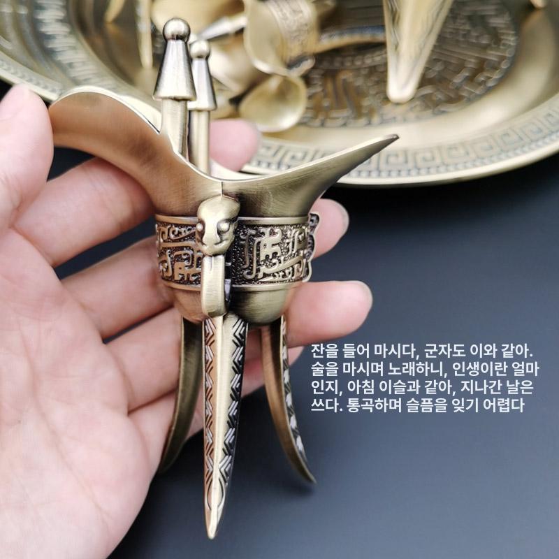 고대 술잔 중국 삼국지 바이주 황제 장식품 청동 골동품 특대형 브론즈 잔 [단품] - 상세 이미지 4