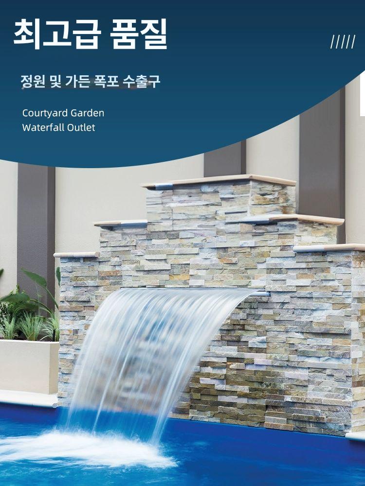 온천 수전 수영장 스파 분수 자쿠지 목욕탕 폭포수전 수도꼭지 연결 대형 노즐 - 상세 이미지 2