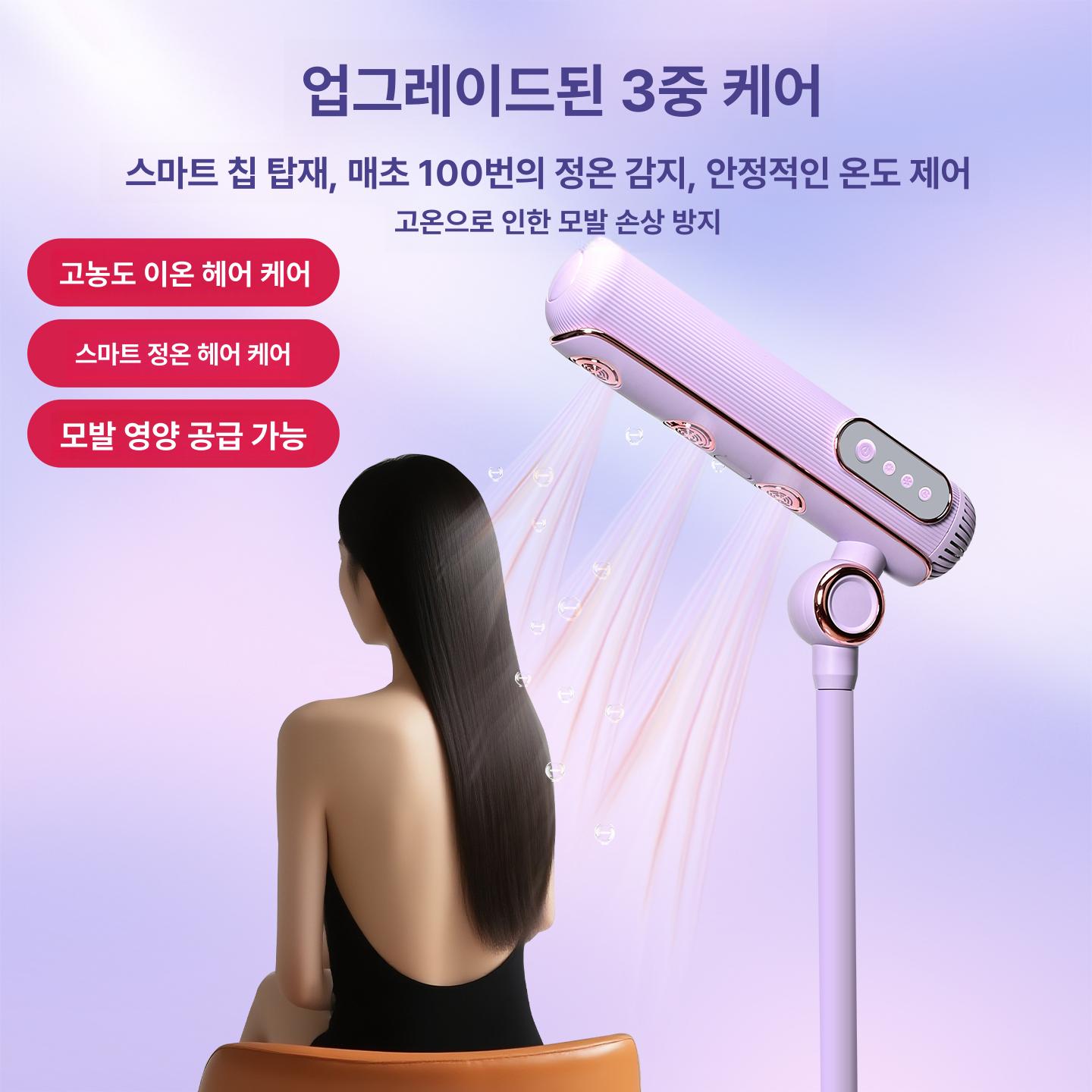 고속 자동 헤어드라이어 헤어건조기 음이온 스타일러 스타라이트화이트 5년 3개 공기 110000 - 상세 이미지 3