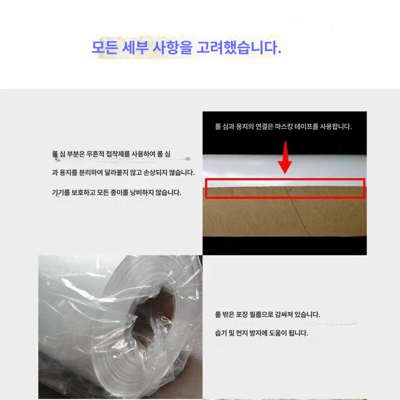 프리미엄 인화지 포토용 광택 무광 사진 출력용 고해상도 잉크젯 프린터 용지 선명한 색감 보존 - 상세 이미지 4
