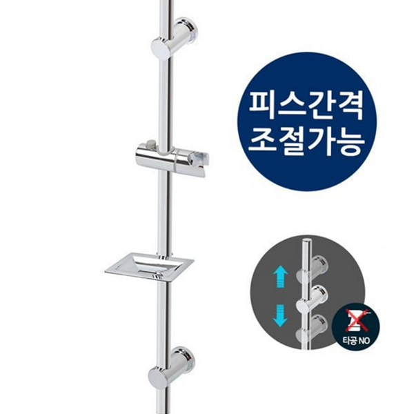 화장실 샤워기 슬라이드 바 거치대 욕실 바 홀더 용품 - 상품 이미지