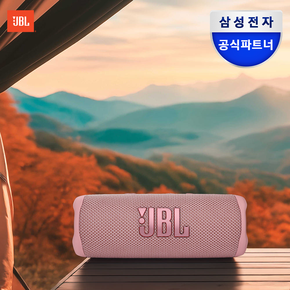 삼성전자 JBL FLIP6 휴대용 캠핑 피크닉 등산 무선 블루투스 스피커 핑크