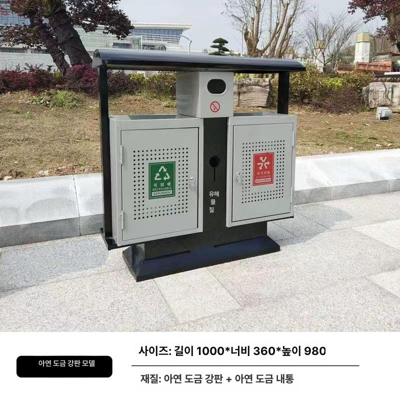 스테인레스 야외 휴지통 분리수거 학교 사각 인테리어 실외쓰레기통 중 특대 업소용 - 상세 이미지 5