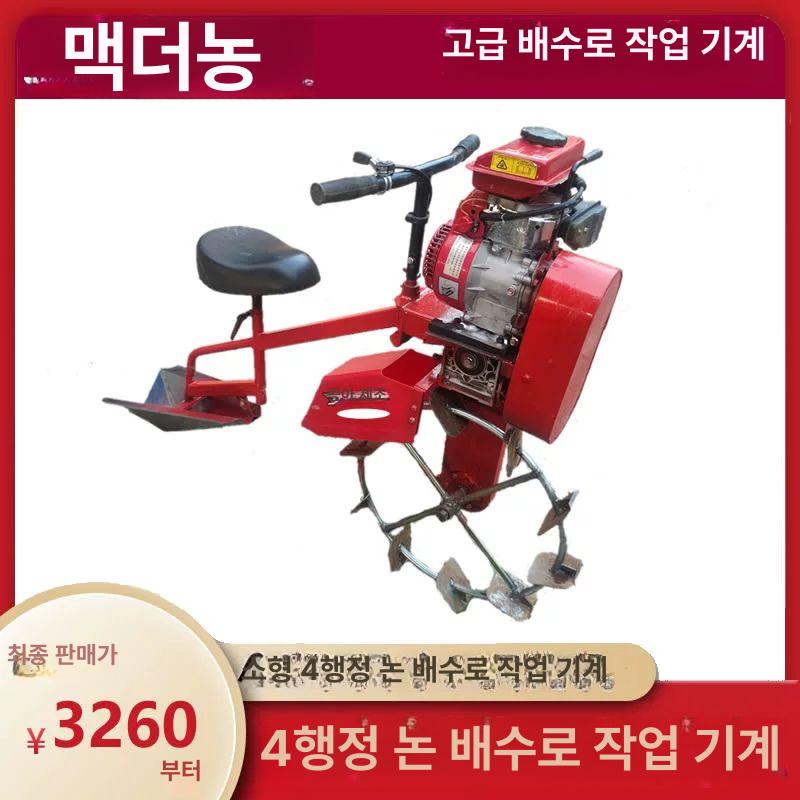 동력 배토기 로타리 경운기 농업용 밭갈이 흙고르기 이랑만들기 배수 물길 도랑 고랑파기 개거기 - 상세 이미지 2