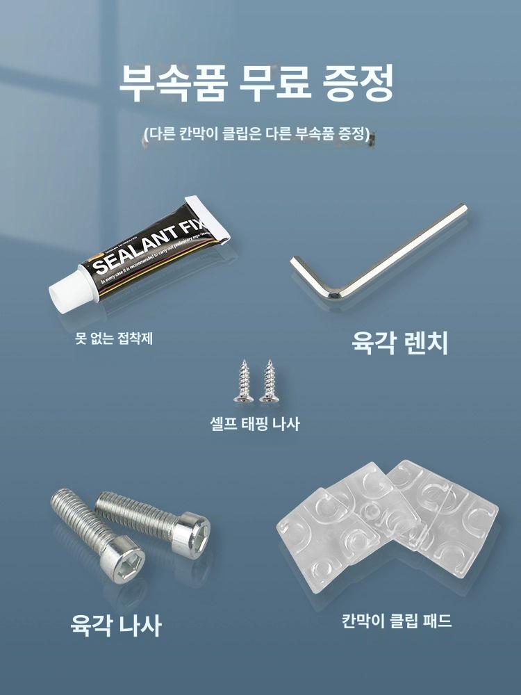 사무실가림막 책상 가림판 칸막이 테이블가림막 - 상세 이미지 5