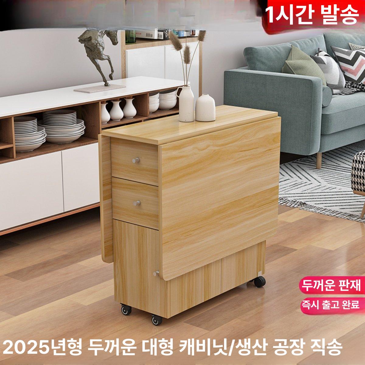 보조 수납형 간이 이동형 이동식 조리대 홈바 식탁 - 상세 이미지 3
