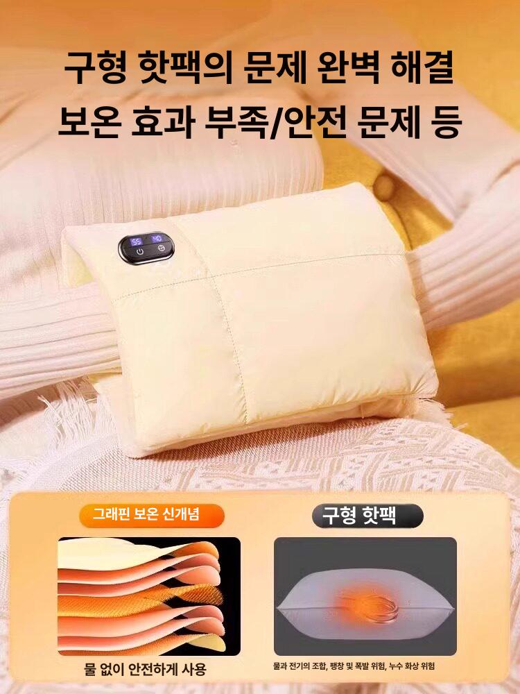 온열전기방석 무릎담요 USB 발열방석 보조 - 상세 이미지 2