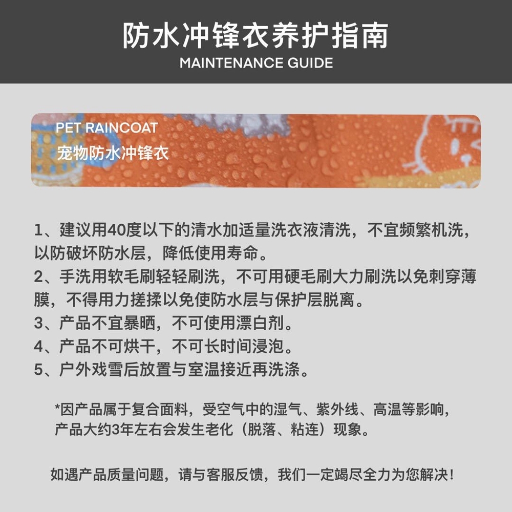 웰시코기우비 대형견우비 강아지비옷 방수 사과패턴 전신 후드 일체형 사족형 경량 통기성 - 상세 이미지 5