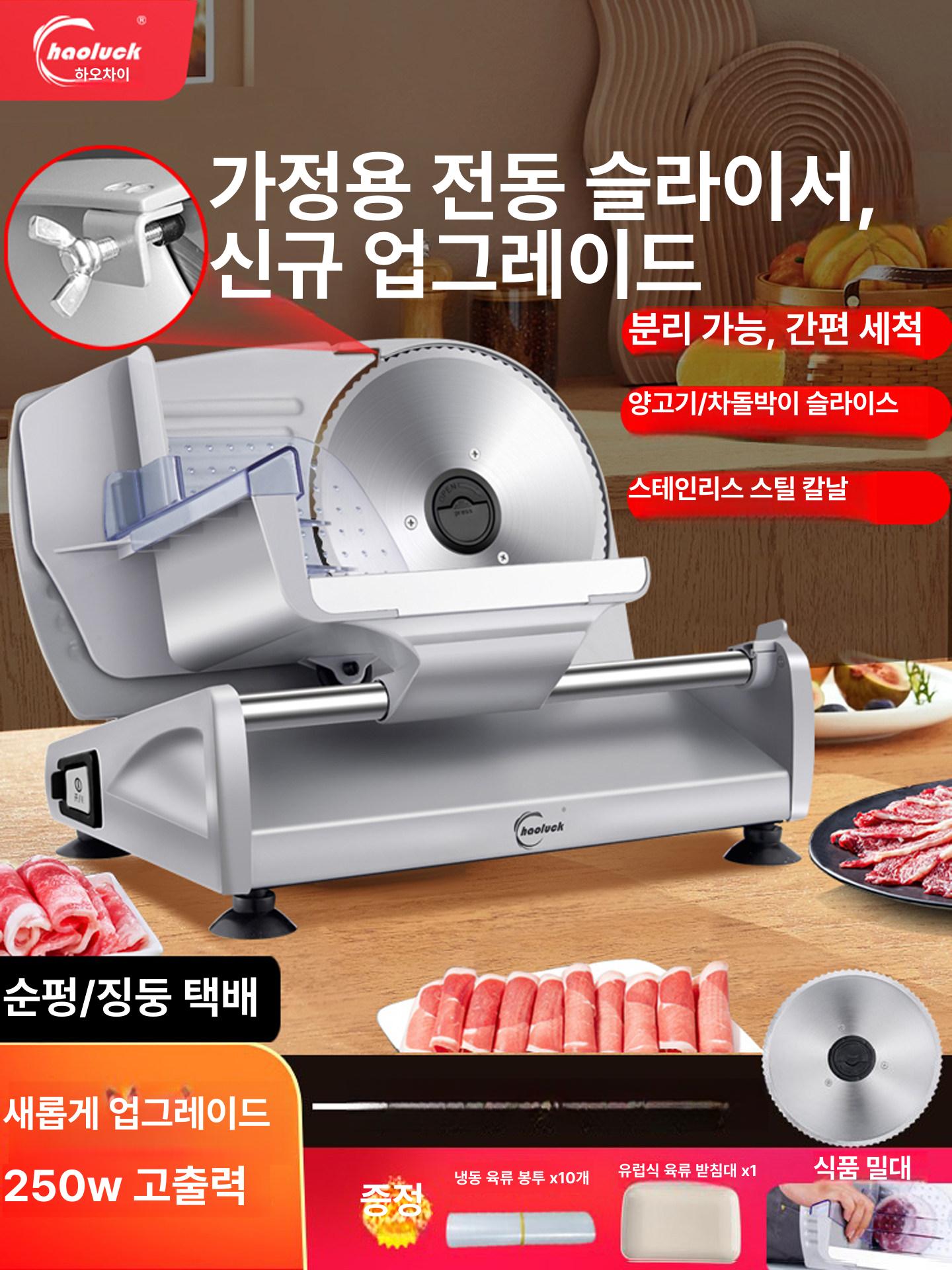 냉동육절기 전기 고기 자르는 기계 슬라이서 샤브샤브 소고기 양고기 햄 컷팅기 업그레이드 노브 포함 - 상세 이미지 2