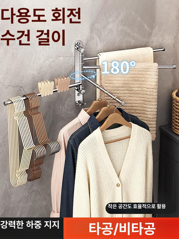 4단 5단 3단 회전 무타공 스텐 수건걸이 타올바 2단 드레스룸 대형 랙 선반장 안방 - 상세 이미지 4