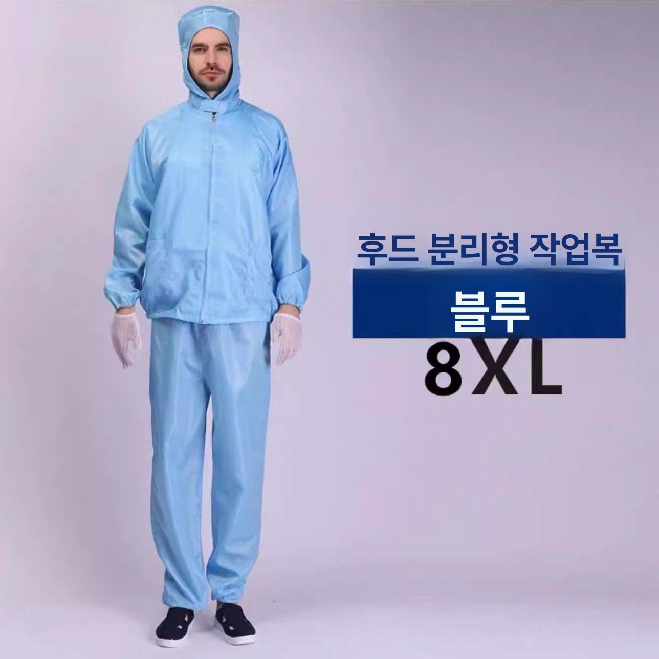 빅사이즈 방진복 8XL 방지복 제전복 클린복 정전기 원피스 후드 그레이 6XL 프리사이즈 - 상세 이미지 4
