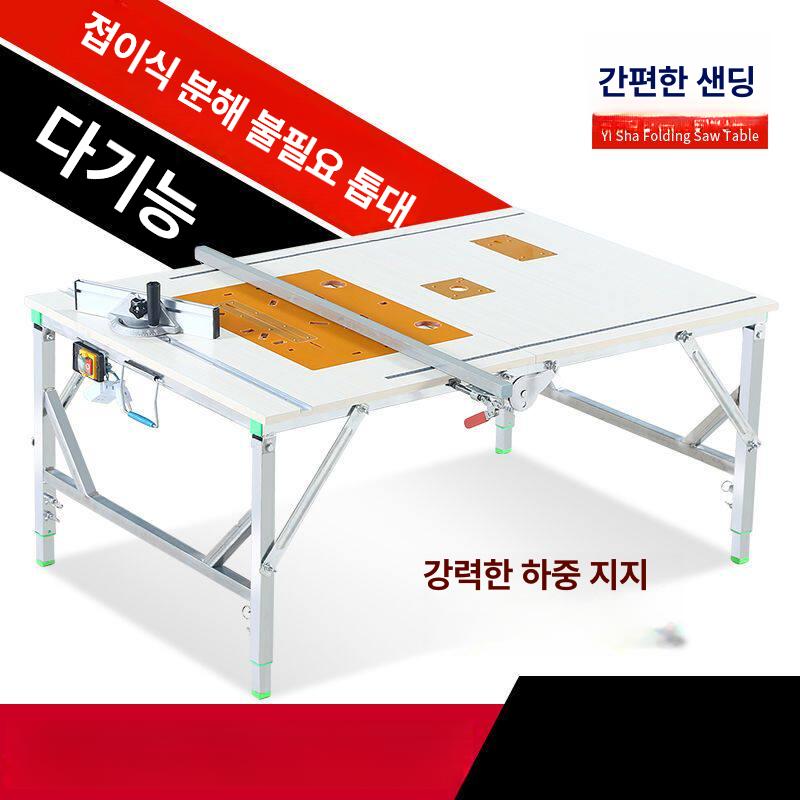접이식 테이블쏘 톱다이 작업대 조기대 슬라이딩 목공 원형톱 톱 - 상세 이미지 4