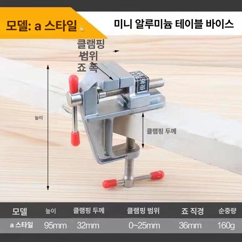 그라인더거치대 360 회전 클램프 브래킷 작업 스탠드 데스크탑 범용 스탠드 (대형) - 상세 이미지 2