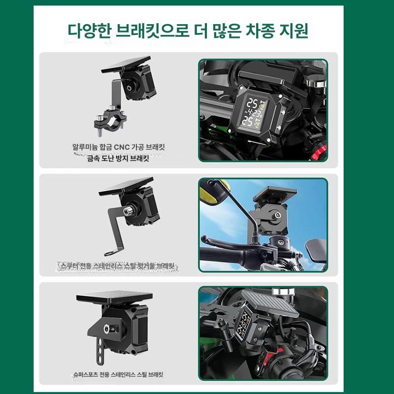 오토바이 타이어 공기압 기계 알루미늄 방지 분해 브래킷 바이크 센서 측정 외부 흑백 압력 - 상세 이미지 3