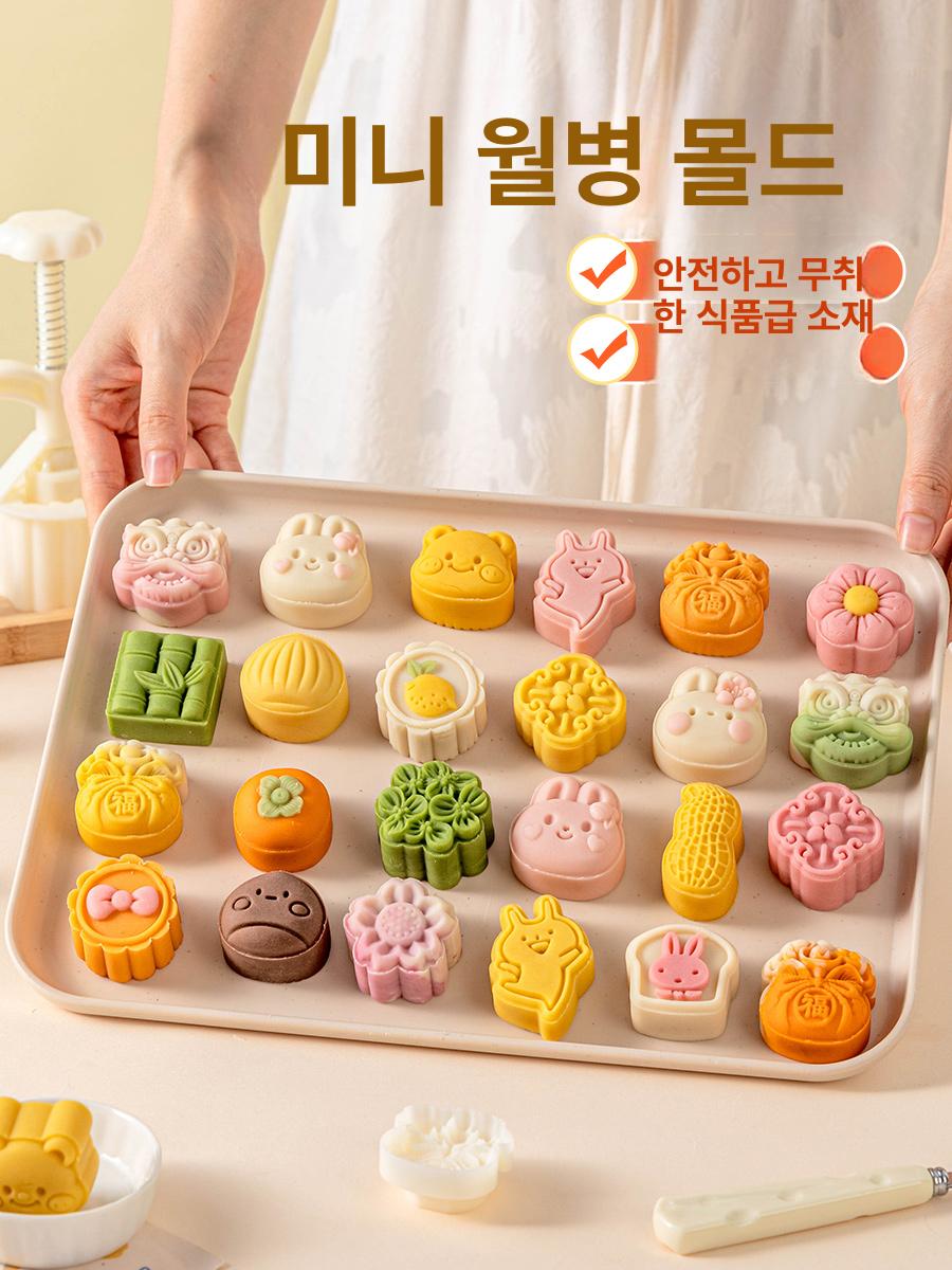 월병틀 판다 베이킹 스탬프 모양 떡도장 25g 행복한 토끼 1개 세트 - 상세 이미지 2