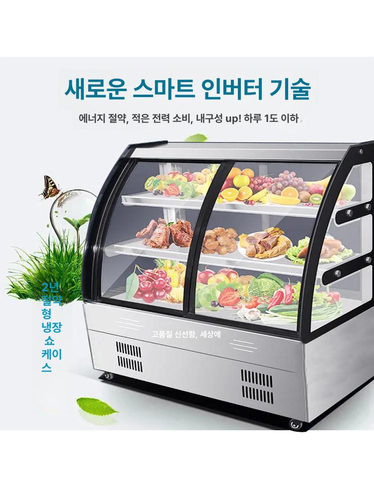 정육 반찬 쇼케이스 냉장고 진열대 카페 식당 반찬쇼케이스 보관 해산물 대형마트 진열장 - 상세 이미지 5