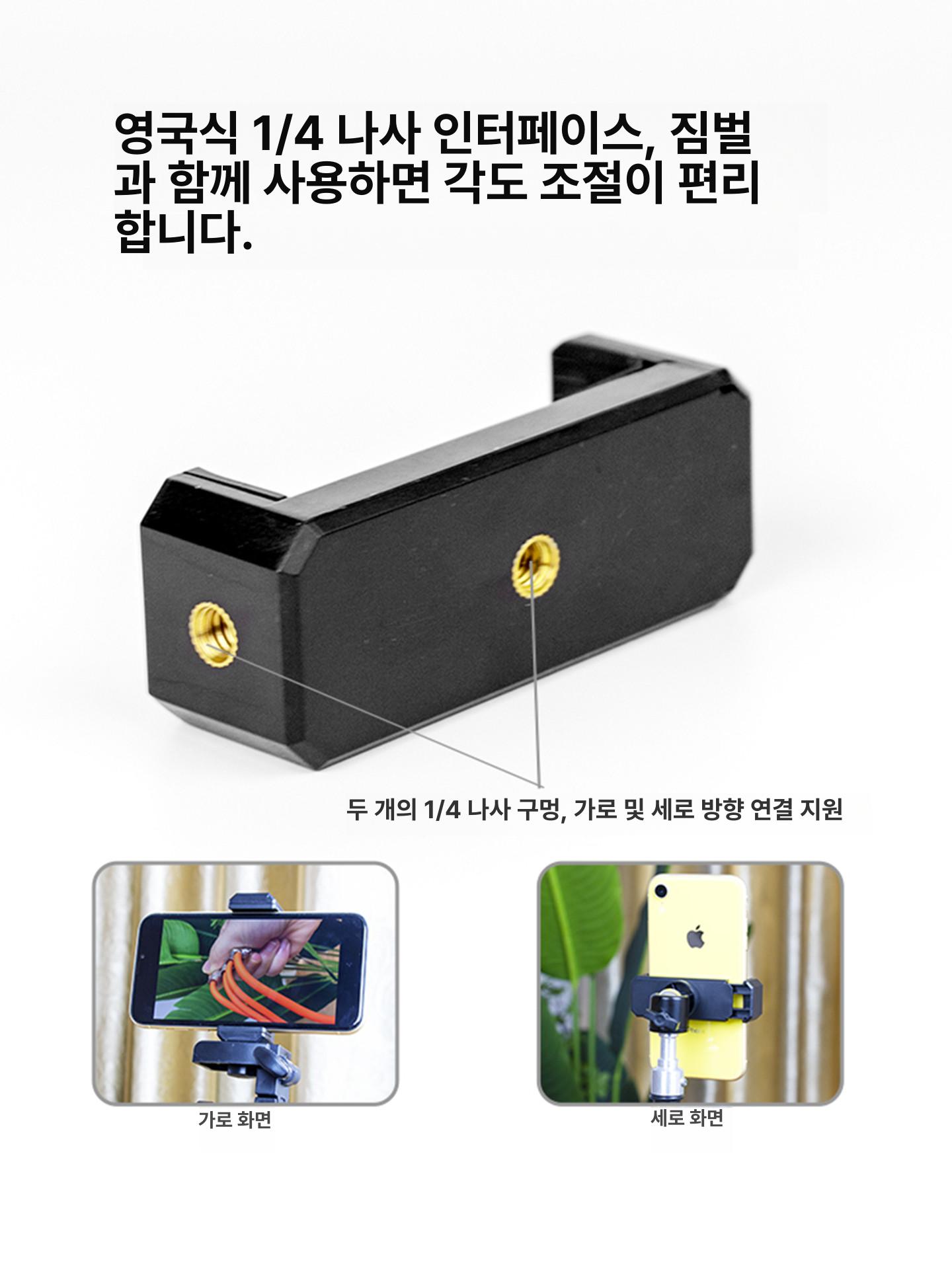 충전기 휴대용 마운트 RL80 COB 출력 비디오 촬영용 이중 휴대폰 거치대 - 상세 이미지 3