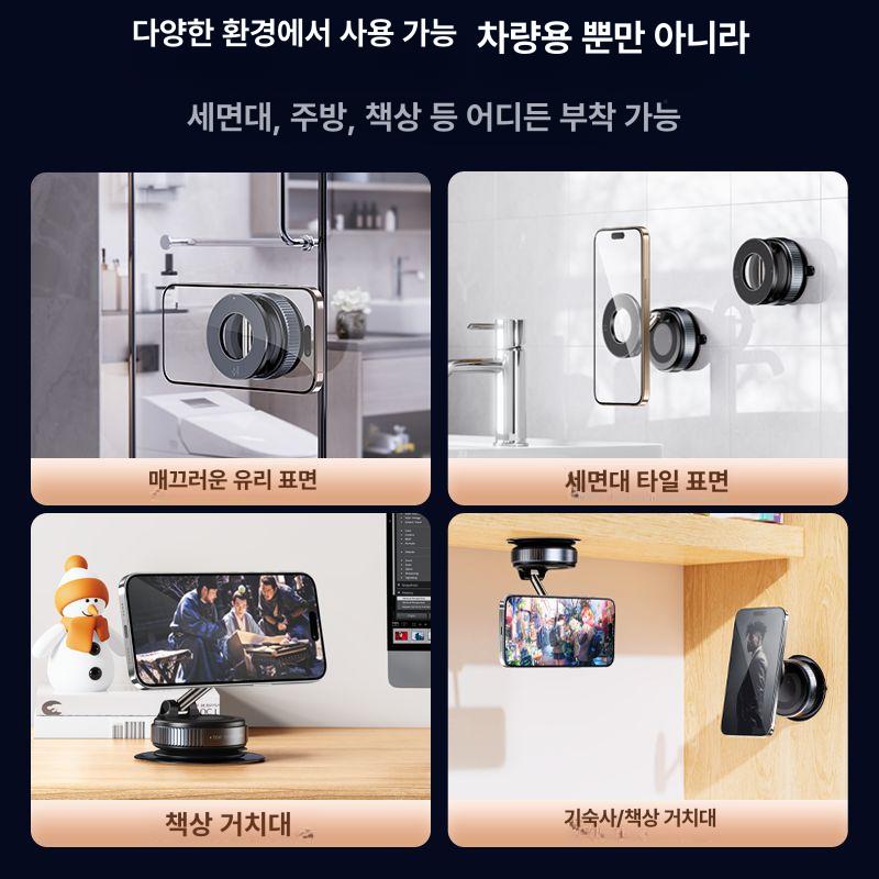 진공 자석 차량용 휴대폰 거치대 신형 실내 쿨블랙 0 0 접착제 - 상세 이미지 5