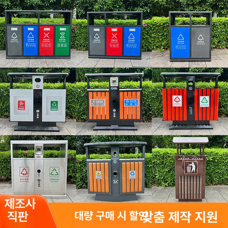 스테인레스 야외 휴지통 분리수거 학교 사각 인테리어 실외쓰레기통 중 특대 업소용 - 상세 이미지 2