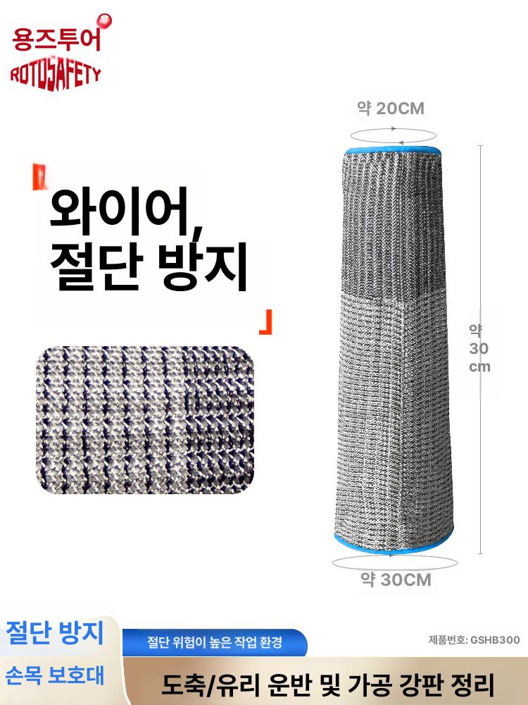 철제 그물 토시 손가락없는 긴팔 팔토시 골프 핸드 소매 미니팔토시 - 상세 이미지 5