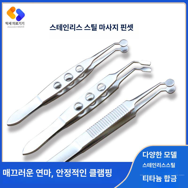 전문가용 압출 핀셋 포셉 눈꺼풀 스퀴징 막힘 안검염 - 상세 이미지 2