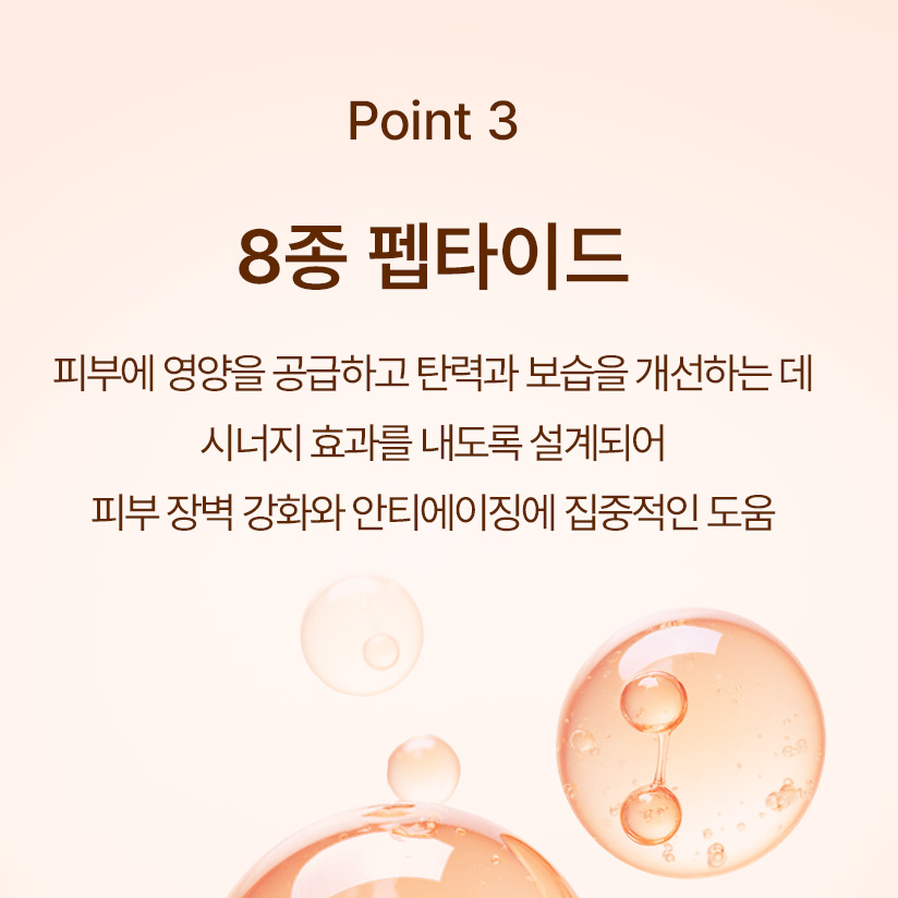 GIK 화이트 토마토 엑소 톤업 광채 진정 슬리핑 크림 바르는 마스크 팩 200ml, 1개 - 상세 이미지 5