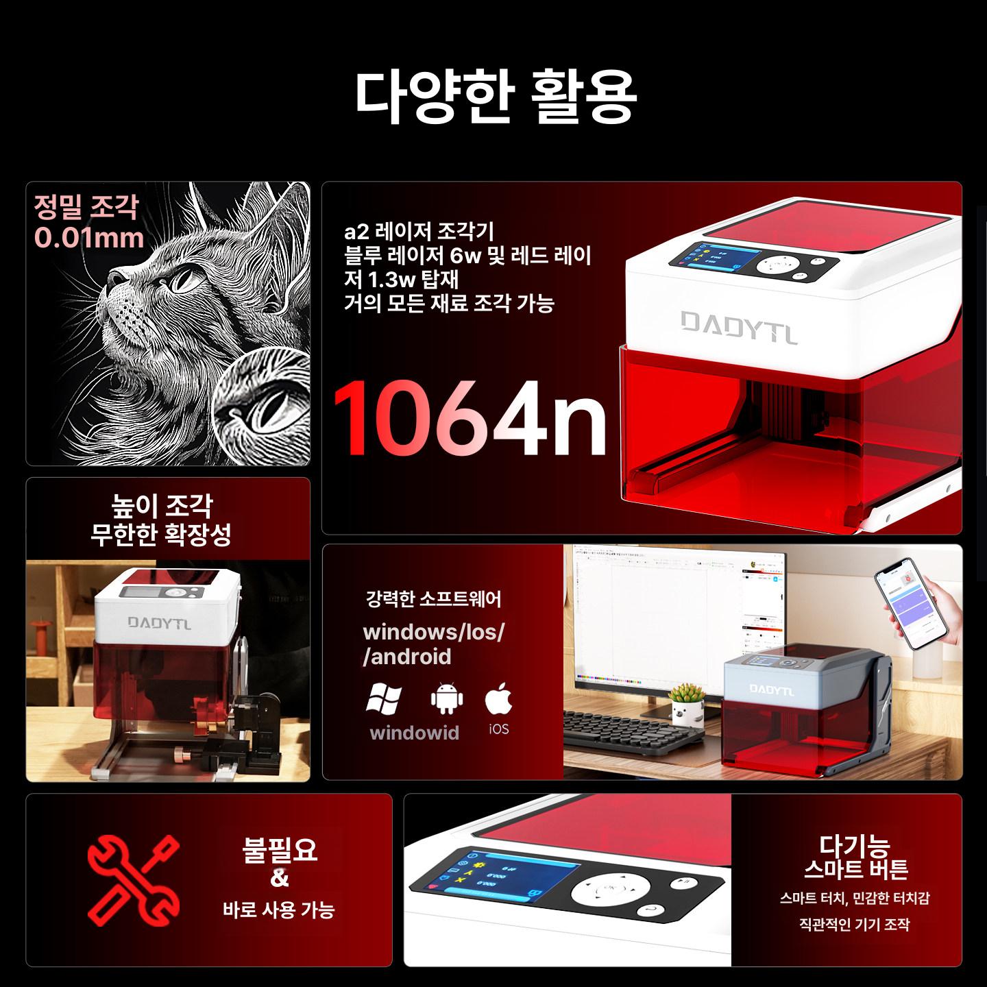 소형 휴대용 각인기 금속 가죽 목재 DIY 조각 절단기 Pro-6W 친환경 정화기 - 상세 이미지 3