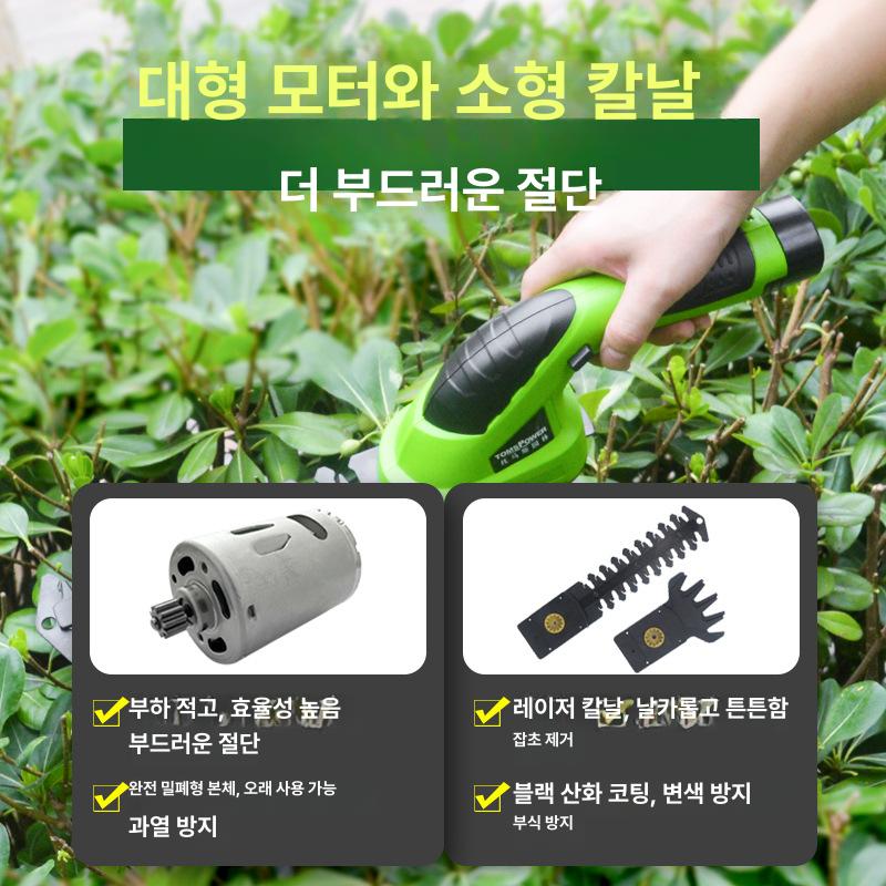 소형 제초기 잔디 예초기 울타리 깍는 트리머 정원관리 무선 전동 충전식 연장봉 바퀴 절단날 2개 1시간 - 상세 이미지 2