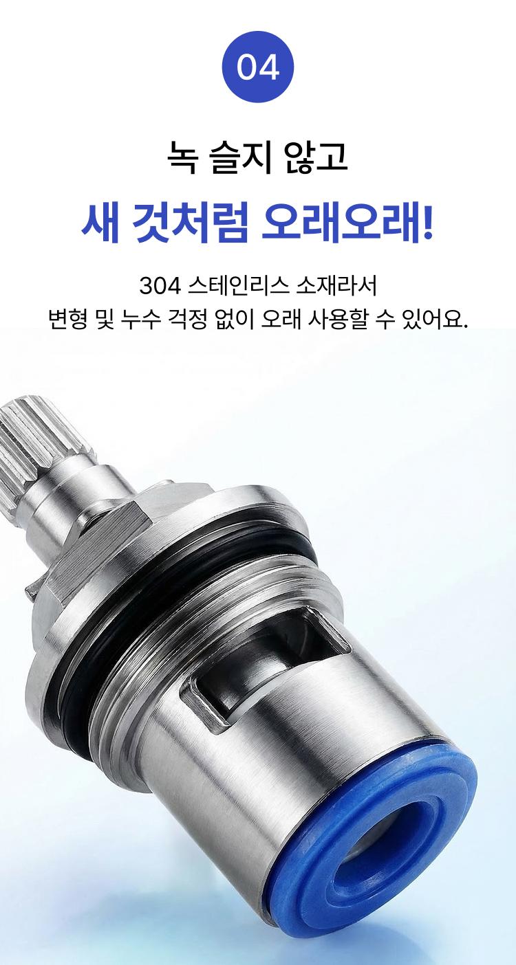 수도꼭지 양 두 갈래 2구 세면대 수전 부품 - 상세 이미지 5
