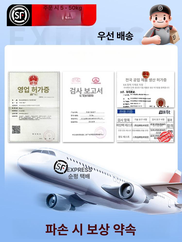 리프팅 체인 크레인 인양 링 후크 고리 와이어 로프 2t 3m 체인 4개 (4 후크) - 상세 이미지 5