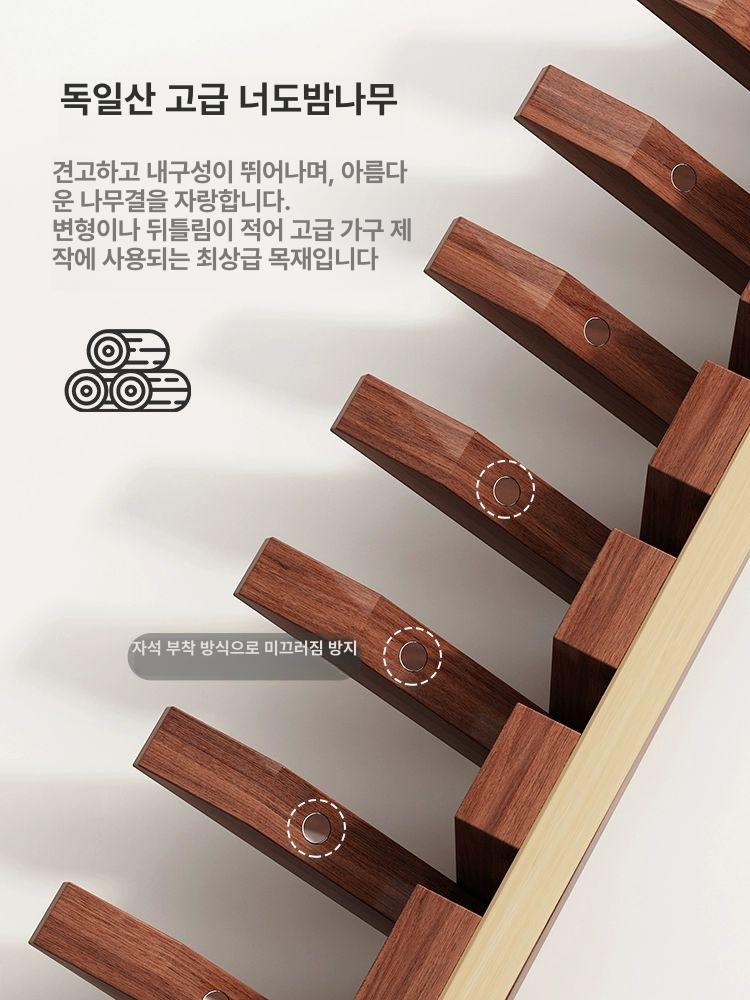 소품 걸이 수납 현관 랙 후크 나무 행거 호두나무 10키 - 상세 이미지 4