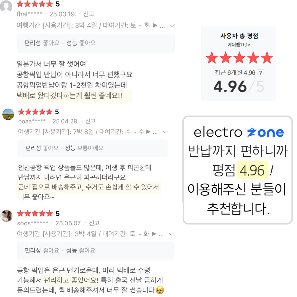 에어랩 구성 분석1