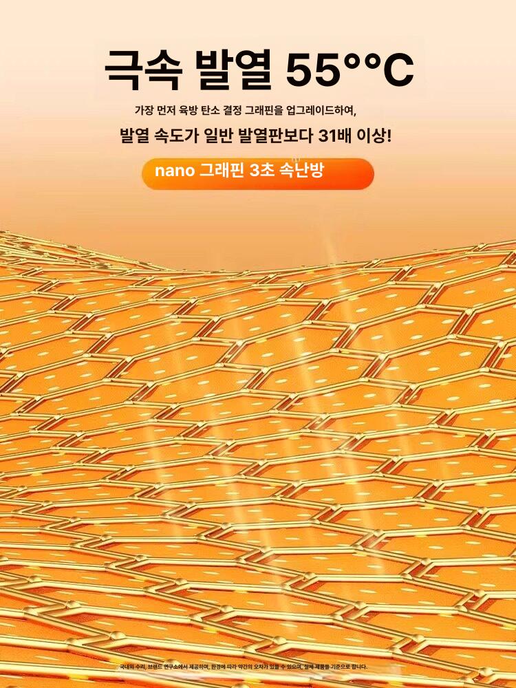 온열전기방석 무릎담요 USB 발열방석 보조 - 상세 이미지 5