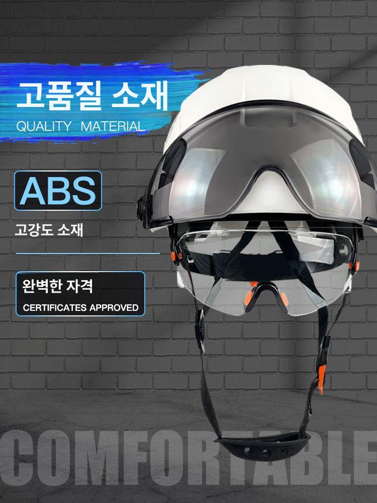 카본 경량 안전모 탄소 통기성 보호 섬유 고글 산업용 화이트 헬멧 KL 내부투명 외부잉크 - 상세 이미지 3