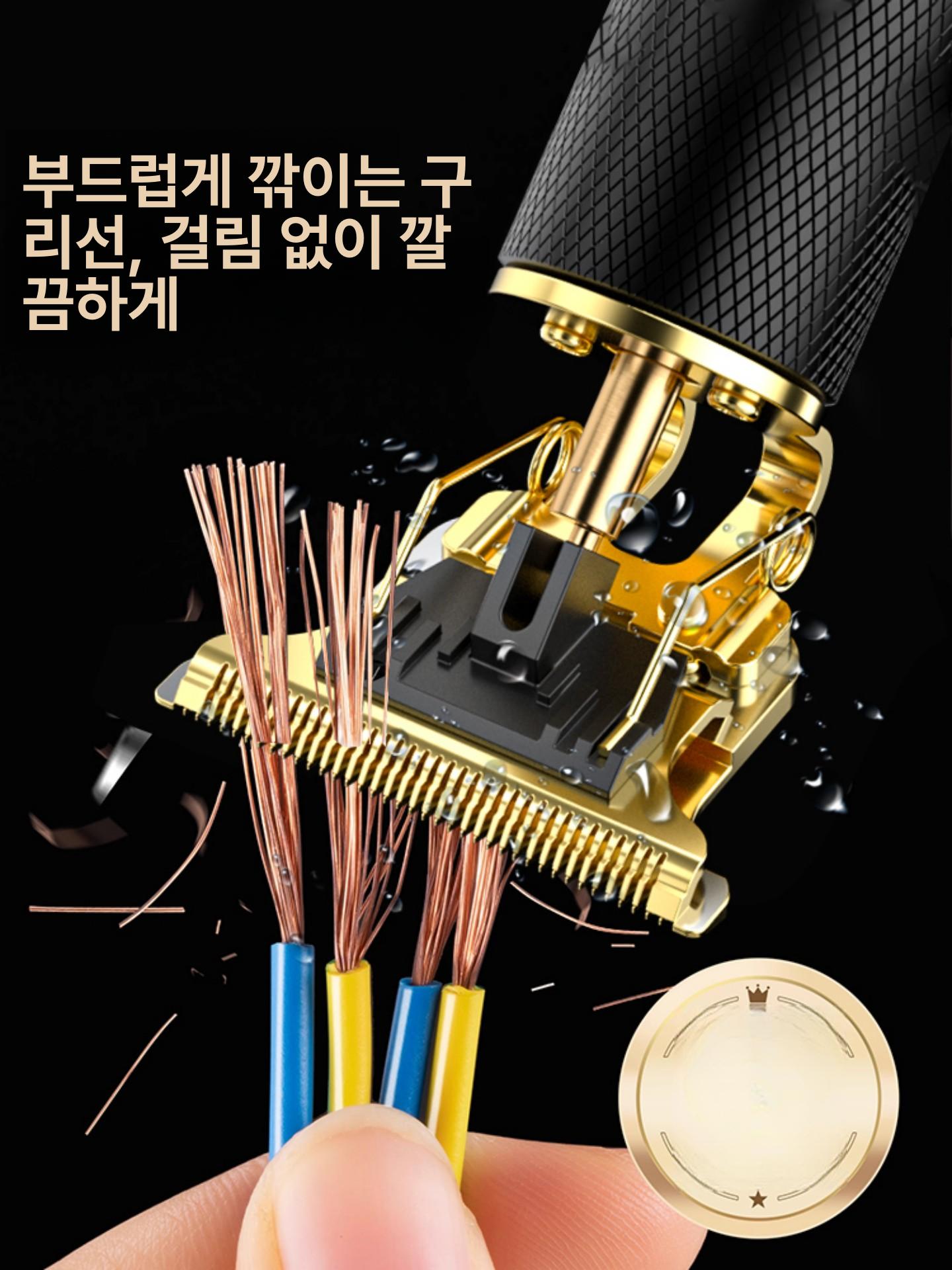 수염정리기 관리기 구렛나루 수염 정리기 남자 다듬기 트리머 - 상세 이미지 4