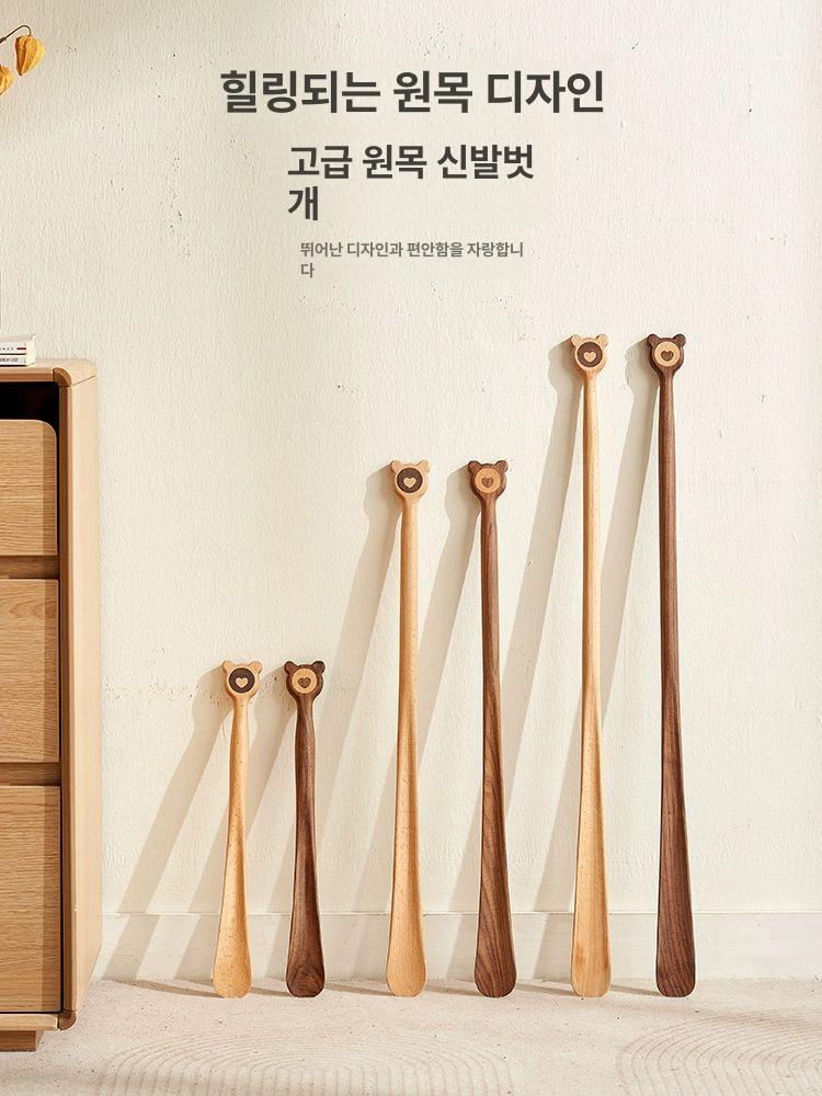 자석형 구두주걱 고양이발 원목 우드 긴손잡이 - 상품 이미지