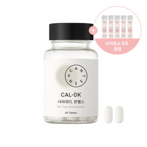 서퍼데이 본헬스 30일분(1Bottle) 뼈 건강 칼슘 비타민D/K 맛있게 먹은 솔직 후기 - 상품 이미지 1