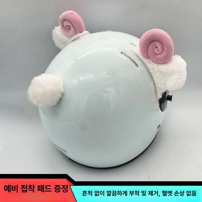 토끼귀 헬멧 액세서리 스쿠터 소품 오토바이 앞면 화이트 뒤면 블랙 프리사이즈 - 상세 이미지 2