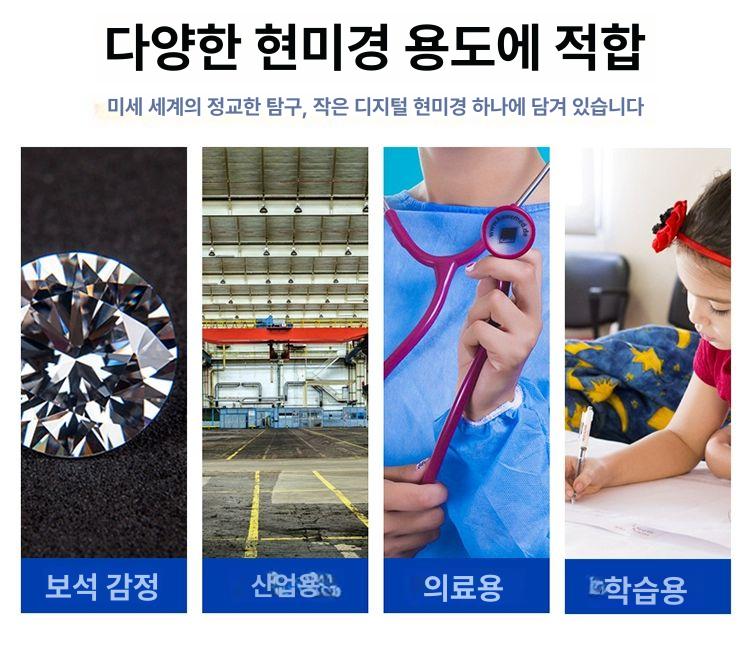 두피 카메라 wifi 헤어샵 두피측정 피부관리샵 무선 - 상세 이미지 5