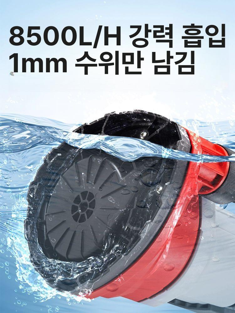 저수위 바닥 고인물 수중펌프 배수기 수중 없음 저흡입펌프 수영장 지하실 잠수 자동작동 - 상세 이미지 5