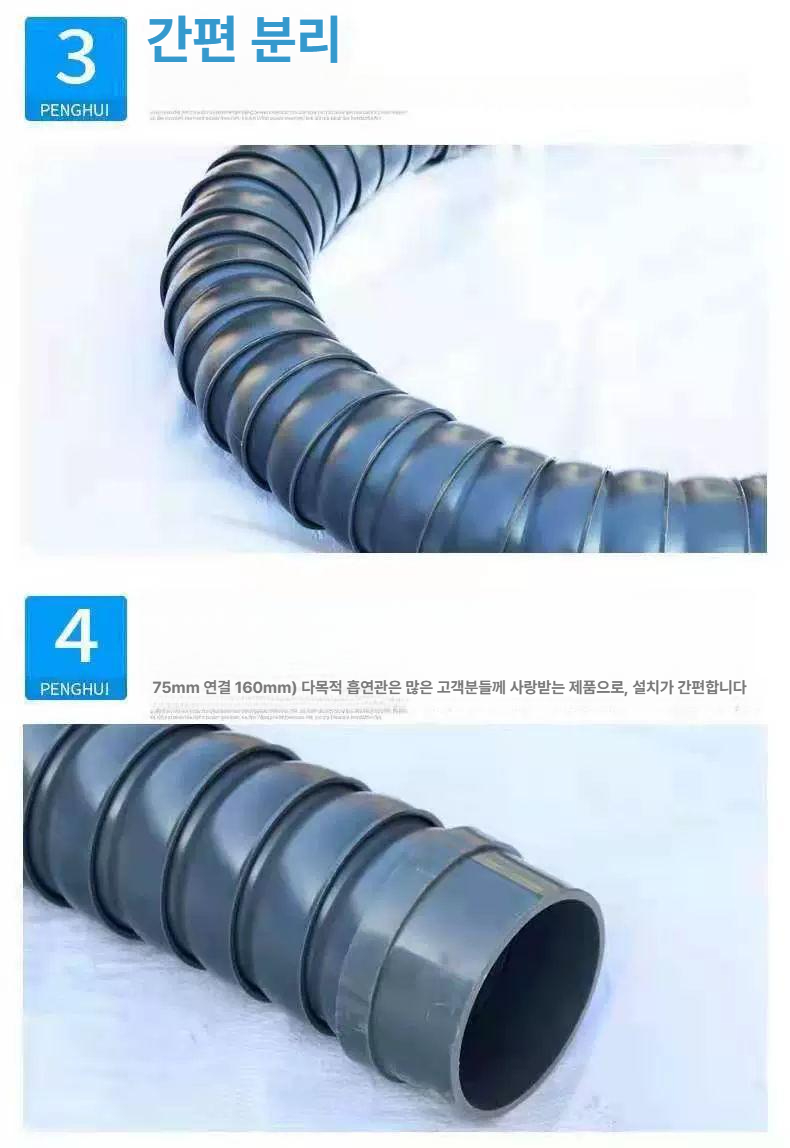 후드배기간 공장 연기 덕트 파이프 주름관 암후드 지름 50x0.8m 실리콘 커버 - 상세 이미지 4