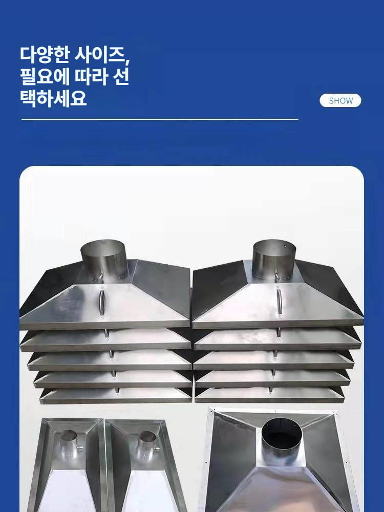 스테인리스 스틸 먼지 제거 후드 주방 연기 흡입 침니 통 대형 중식당 사각 - 상세 이미지 3