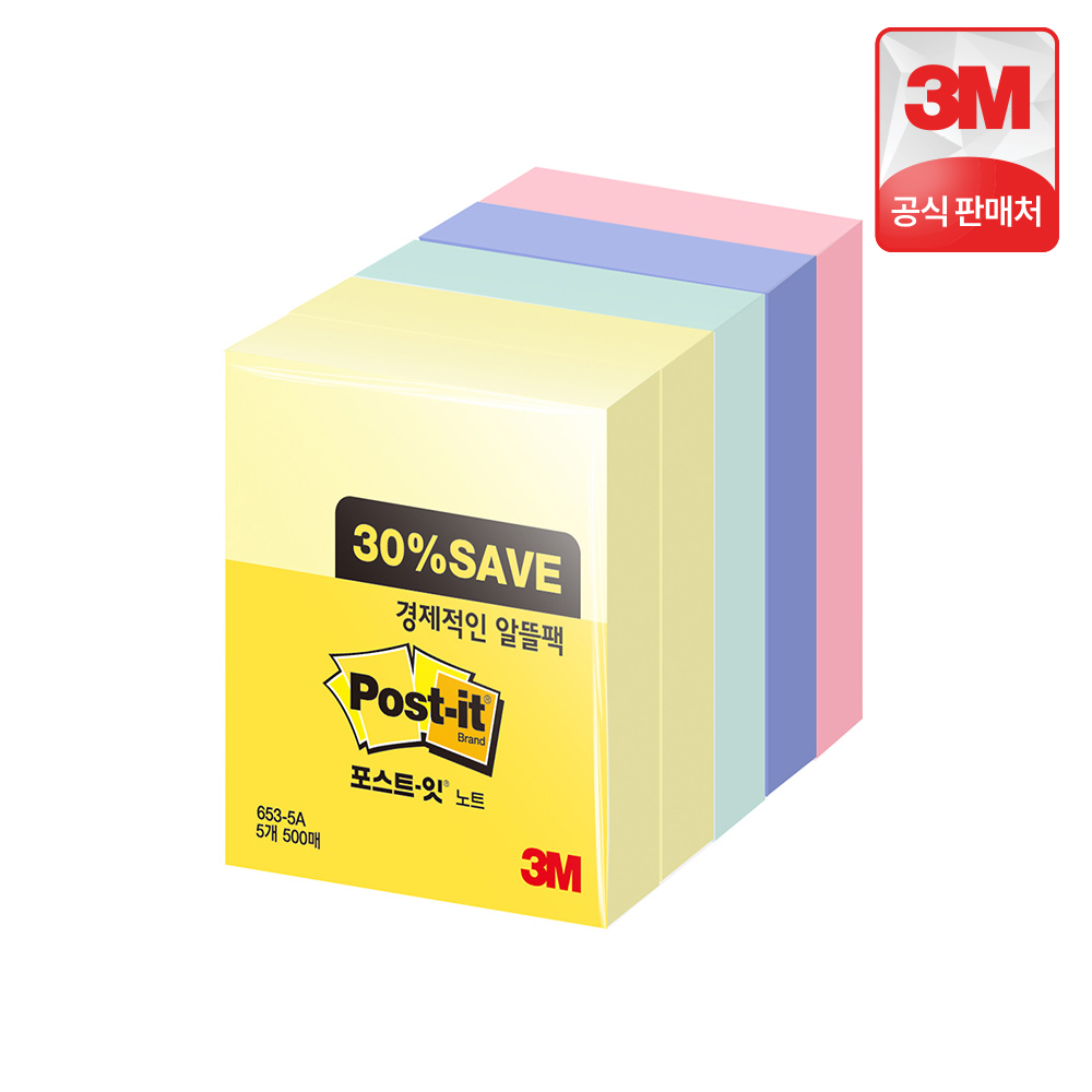 포스트잇 점착메모지 노트 656-5A 5패드 500매 알뜰팩 - 상세 이미지 2