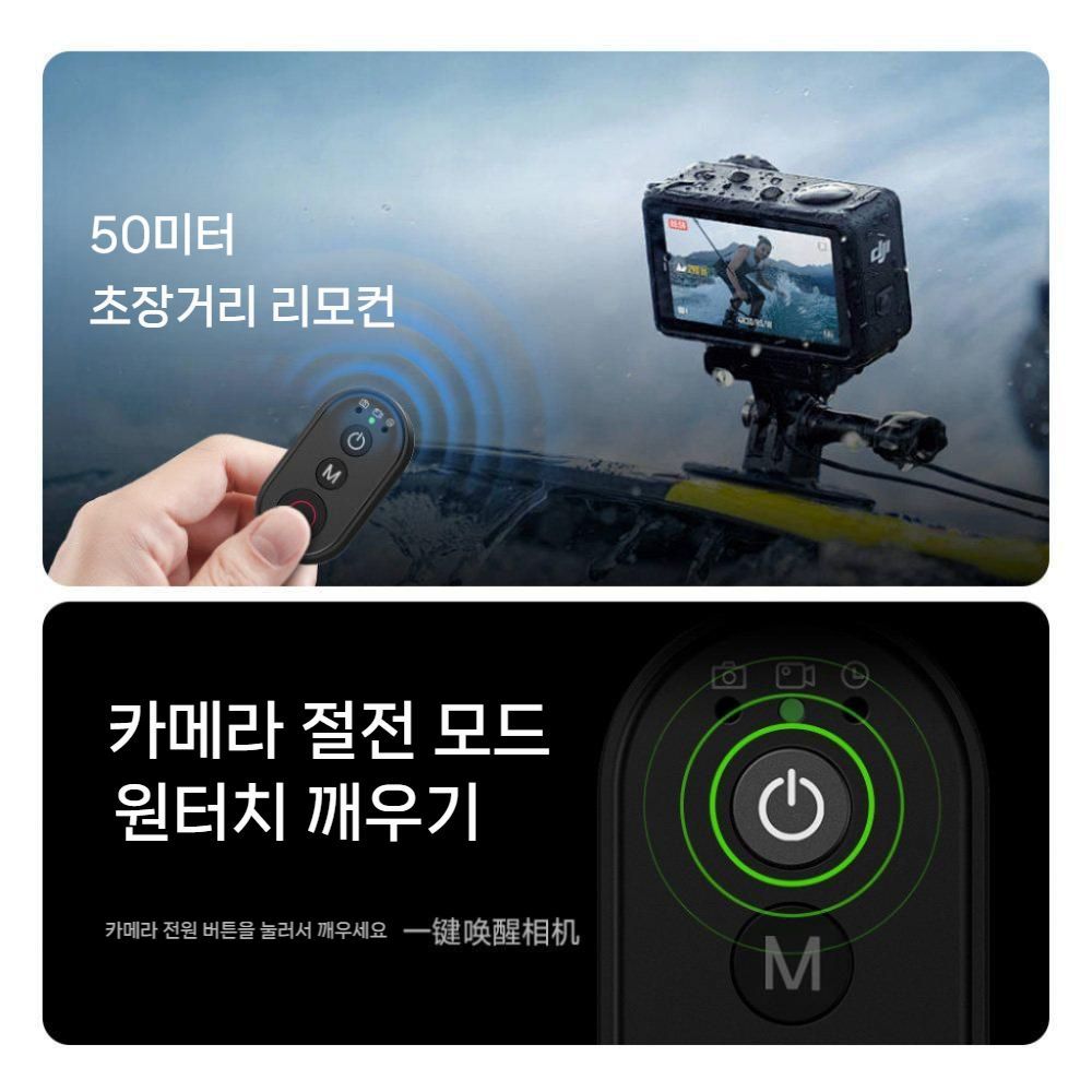 DJI 오즈모 액션6 카메라 블루투스 리모컨 손목 밴드 액세서리 - 상세 이미지 4